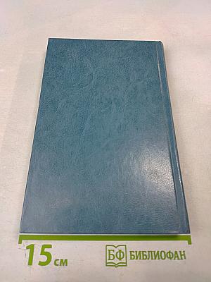 В настоящем времени