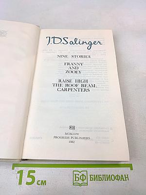J.D. Сэлинджер. Избранное (Nine Stories, Franny and Zooey, Raise High The Roof Beam, Carpenters)