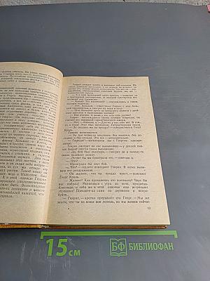 Черный обелиск