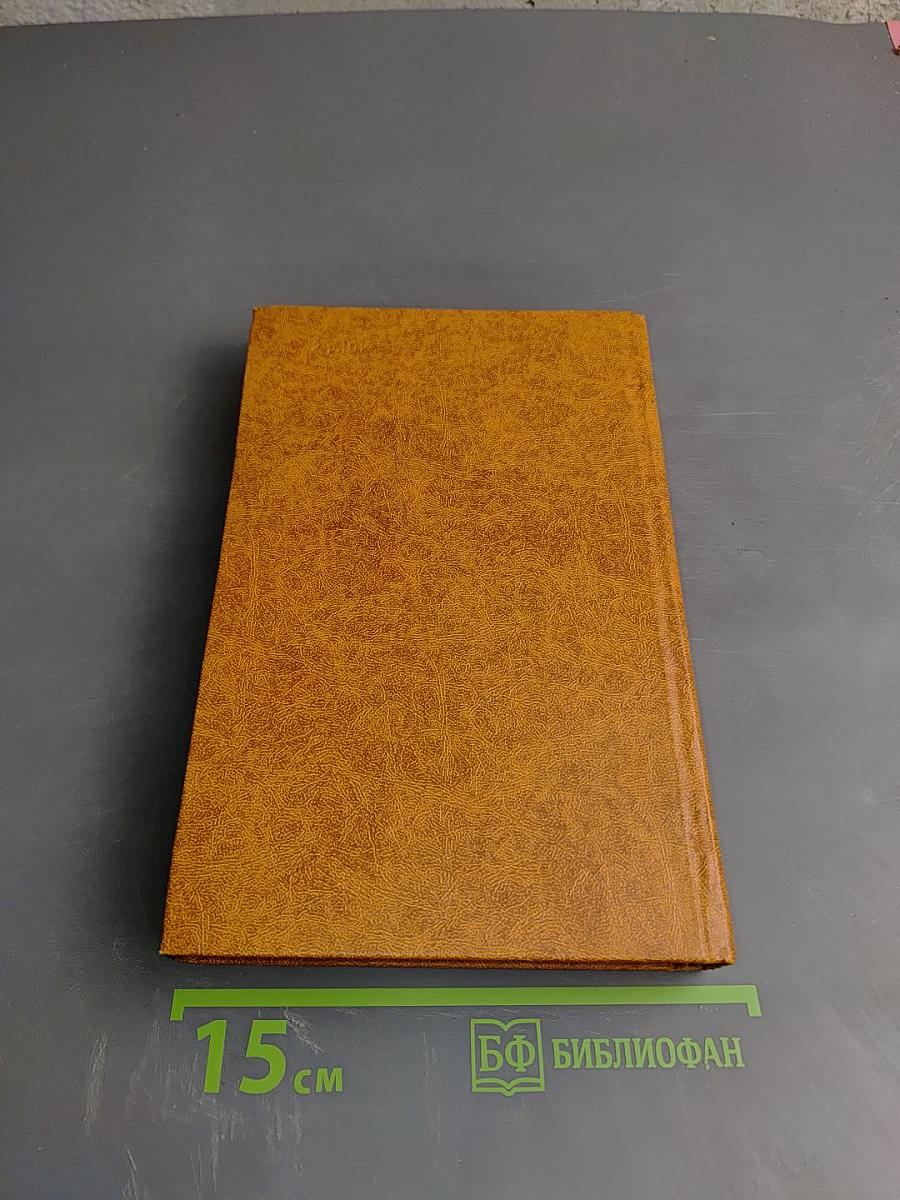 Черный обелиск