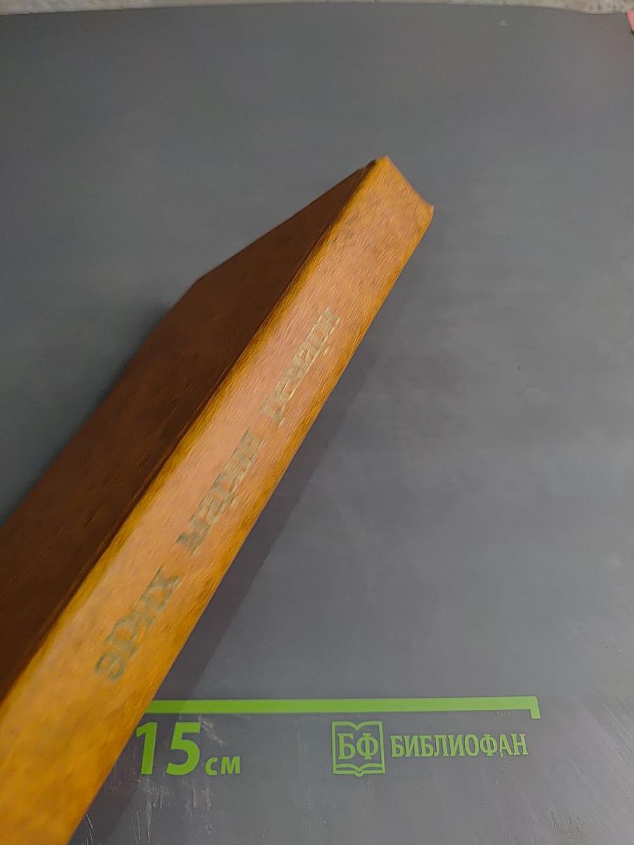 Черный обелиск