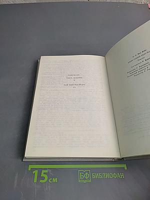 Злой гений Нью-Йорка