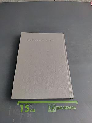 Злой гений Нью-Йорка