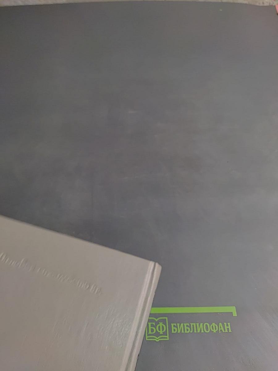 Злой гений Нью-Йорка