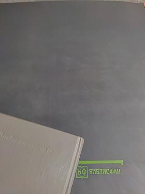 Злой гений Нью-Йорка