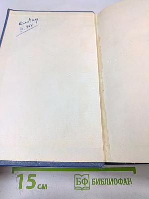 Мои любезные конфиденты