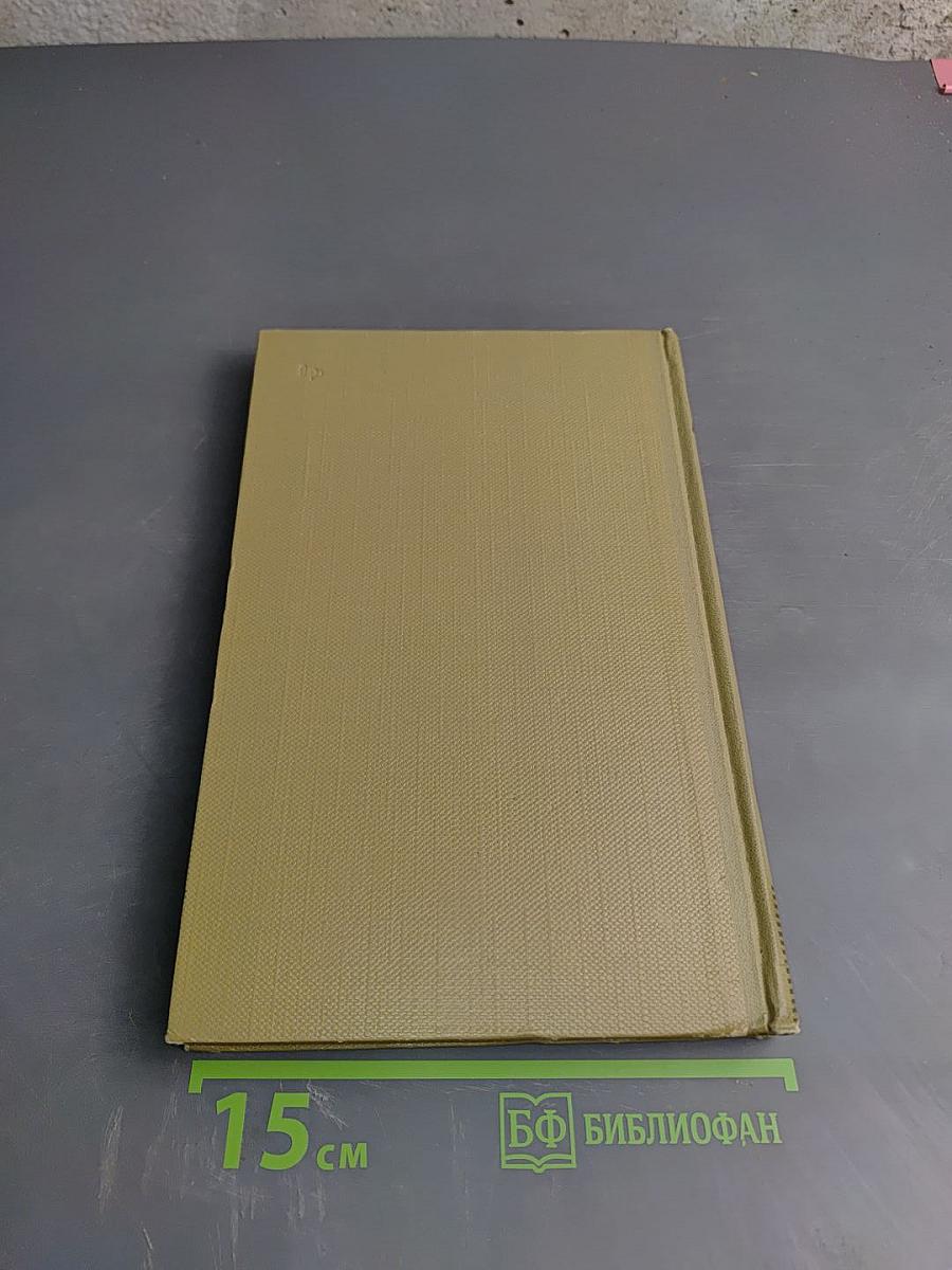 Собрание сочинений. Том 1. Произведения 1892-1896