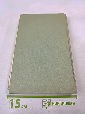 Собрание сочинений в шести томах. Том 4. Проспер Мериме