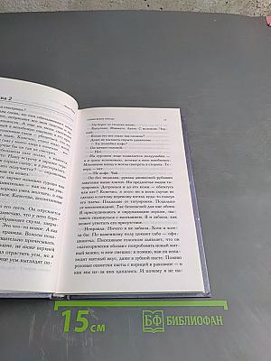 Самые яркие звезды