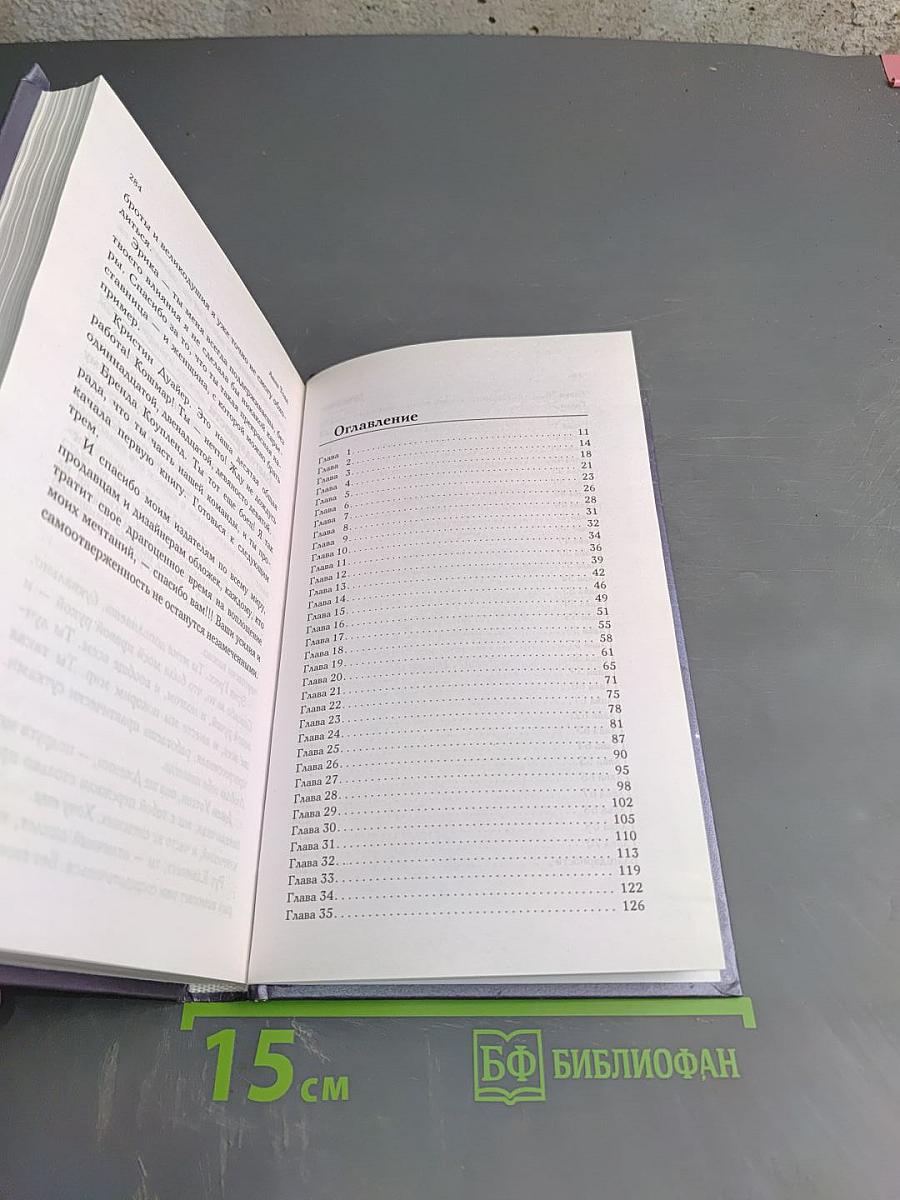 Самые яркие звезды