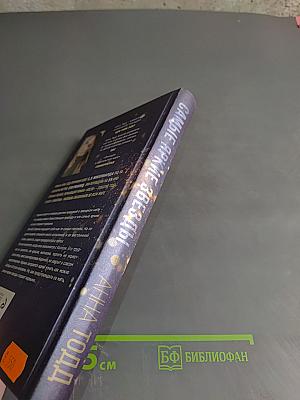 Самые яркие звезды