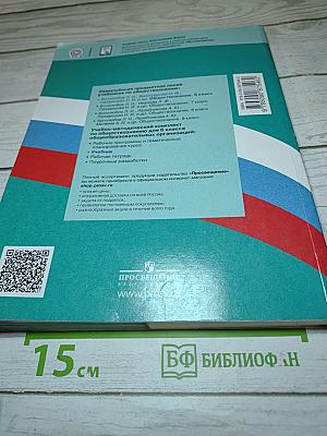 Обществознание 6 класс
