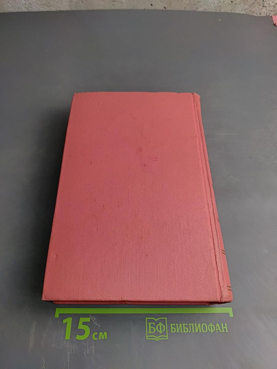 Собрание сочинений. Том 20: Граф Роберт Парижский. Статьи и дневники