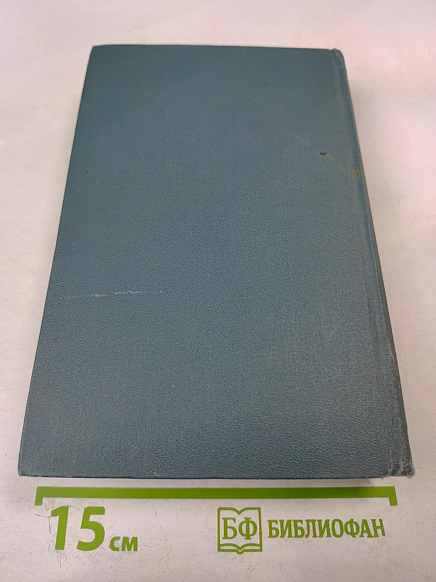 Джон Голсуорси. Собрание сочинений в шестнадцати томах. Том 9