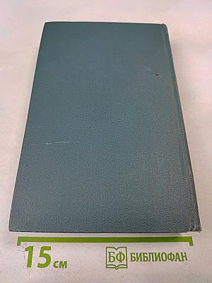 Джон Голсуорси. Собрание сочинений в шестнадцати томах. Том 9