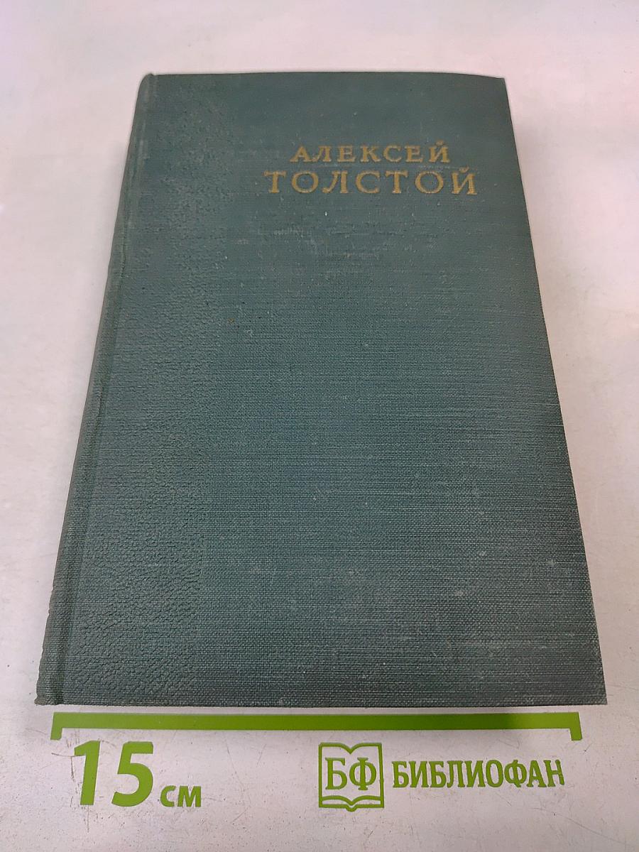 Пьесы. Рассказы. Публицистика. Том VI