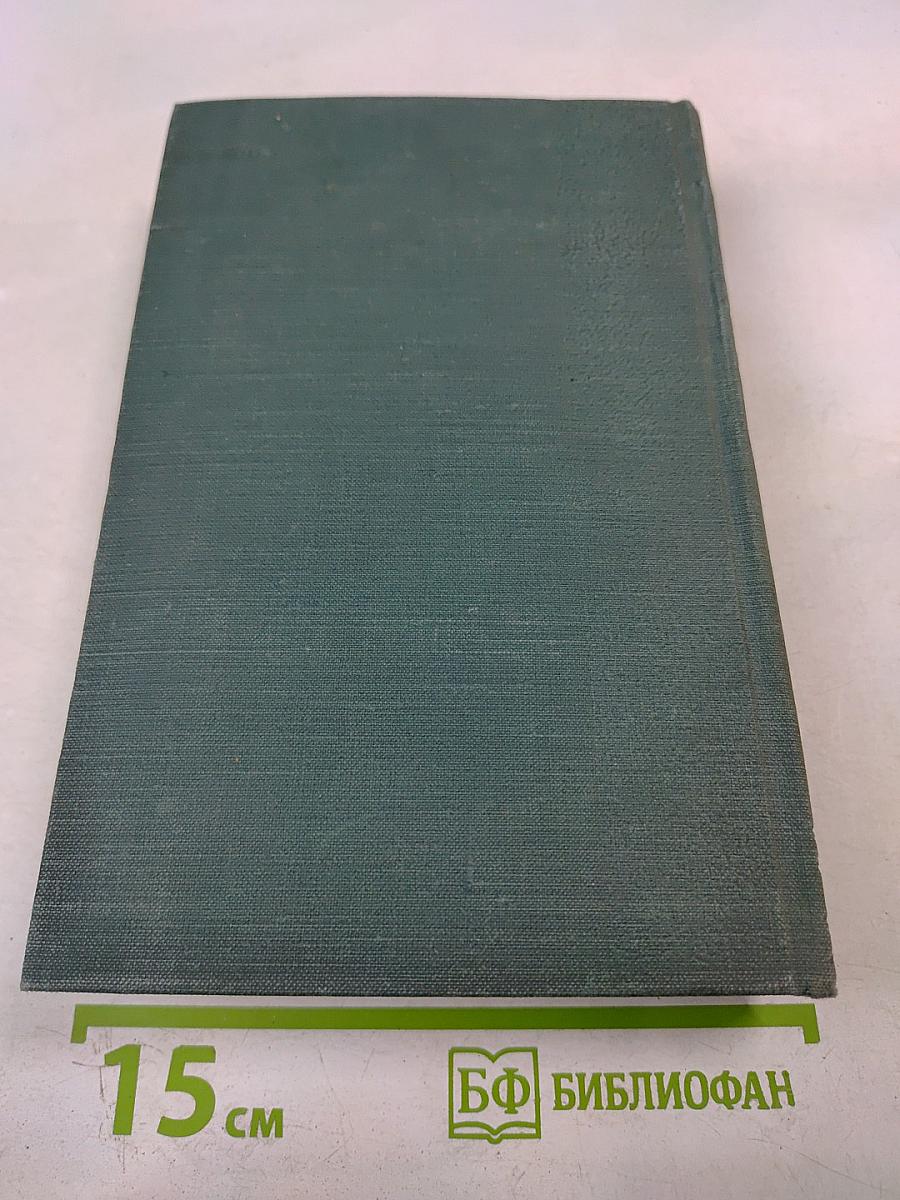 Пьесы. Рассказы. Публицистика. Том VI