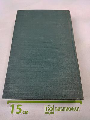 Пьесы. Рассказы. Публицистика. Том VI