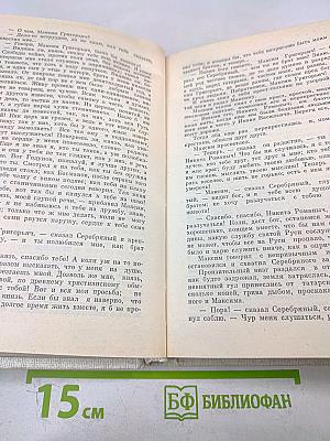 Московское государство