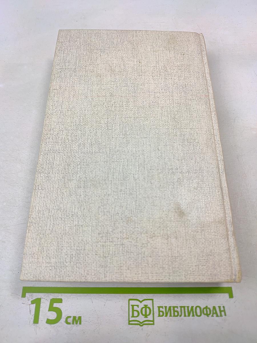 Московское государство