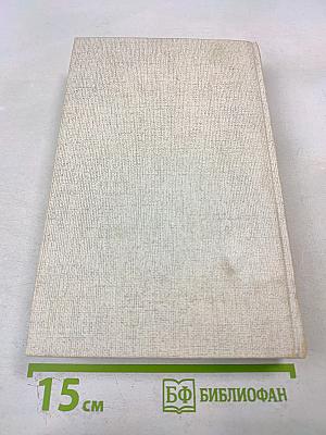 Московское государство