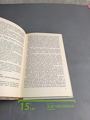 Пленэр. Практика по изобразительному искусству