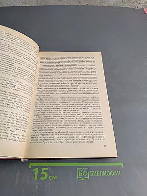 Педагогика