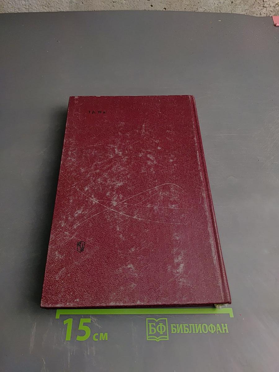 Педагогика