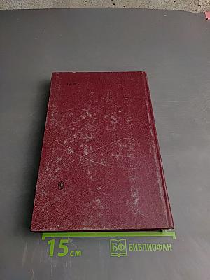 Педагогика