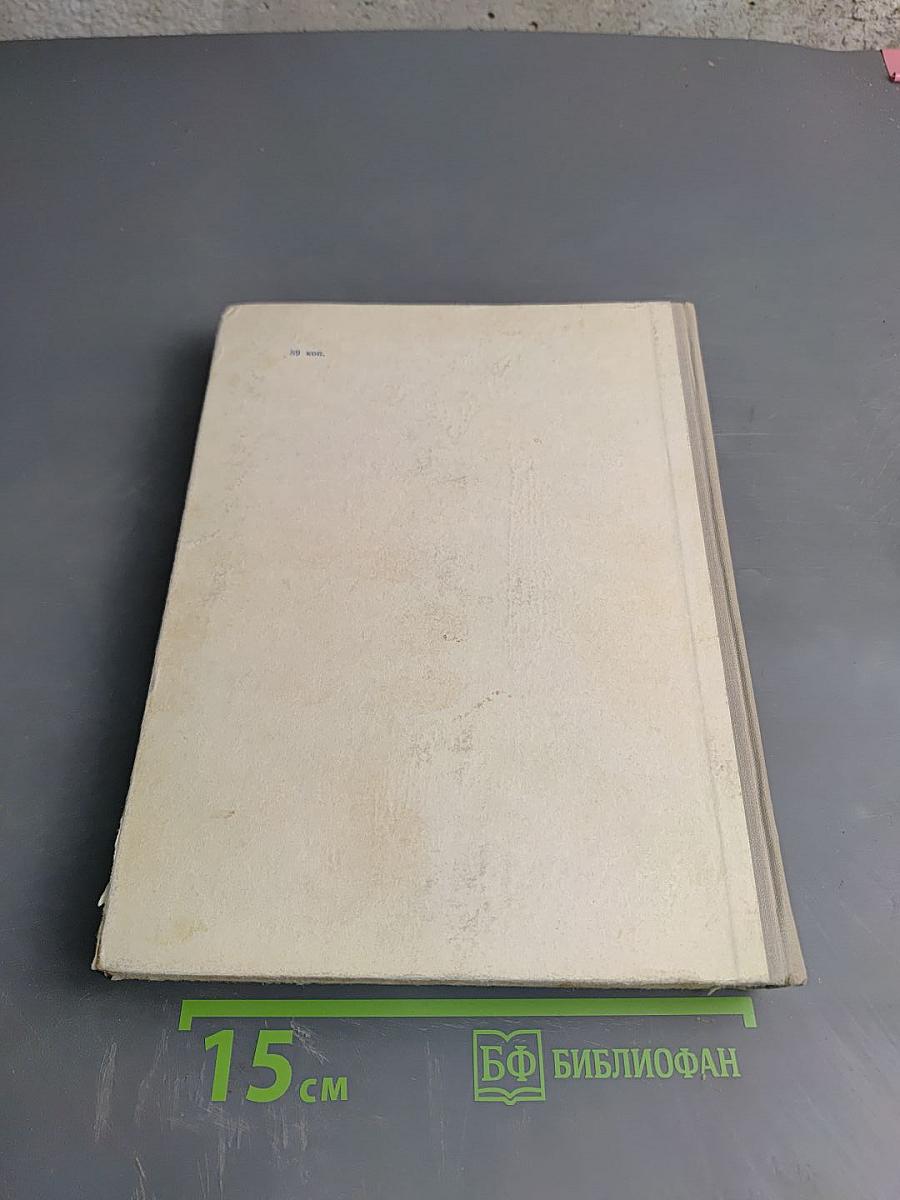 Трактат о вдохновенье, рождающем великие изобретения