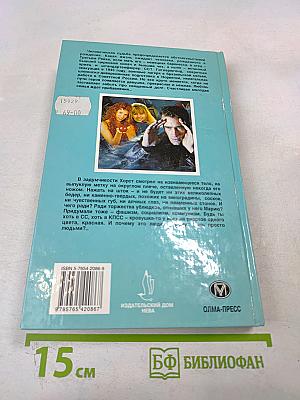 Сердце Льва