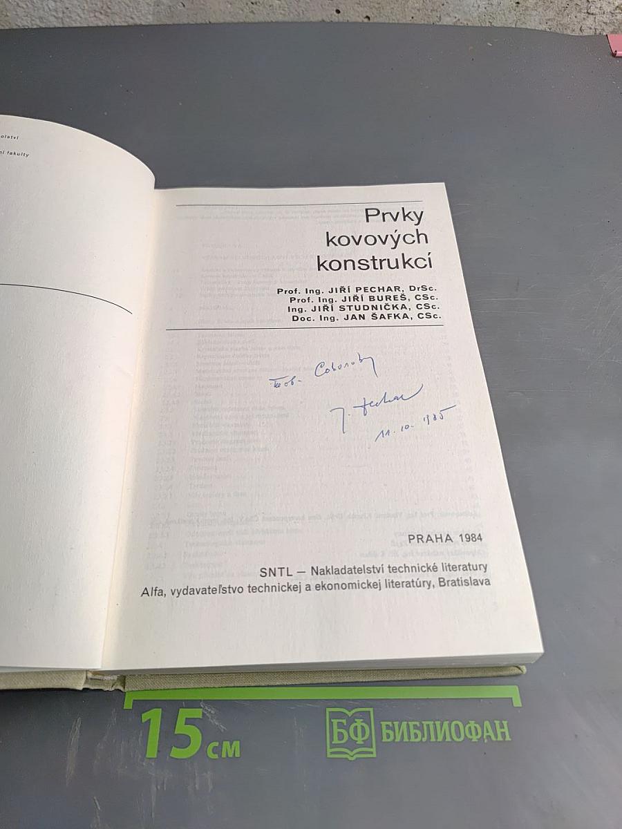 Prvky kovových konstrukcí
