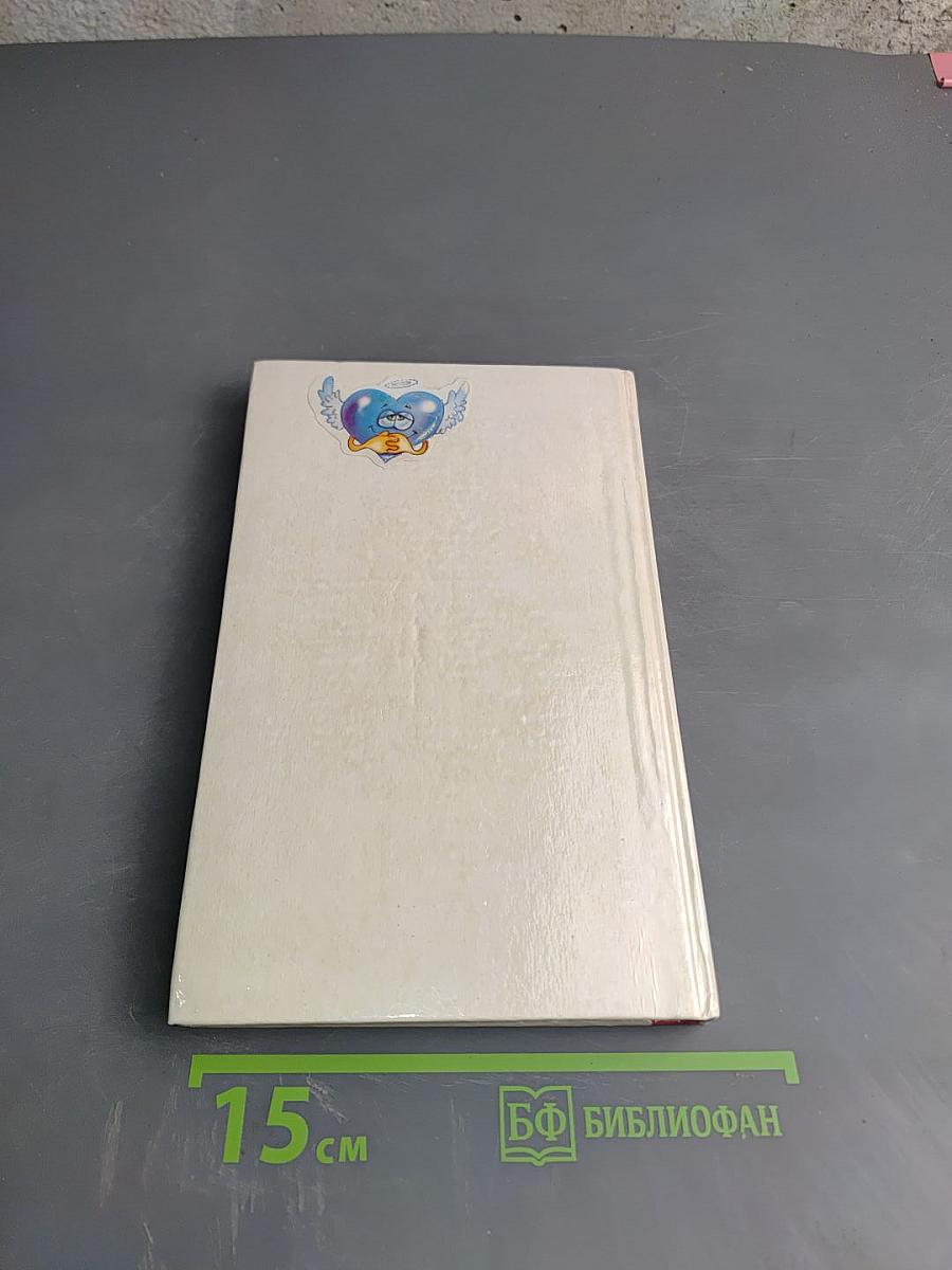 Новейшая история XX век. Часть 2. 9 класс