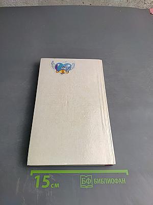 Новейшая история XX век. Часть 2. 9 класс
