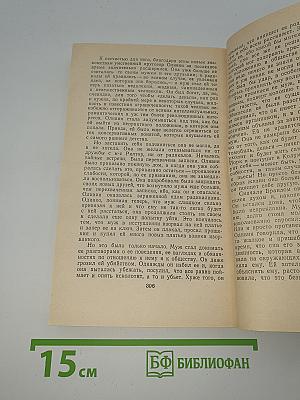 Рассказы