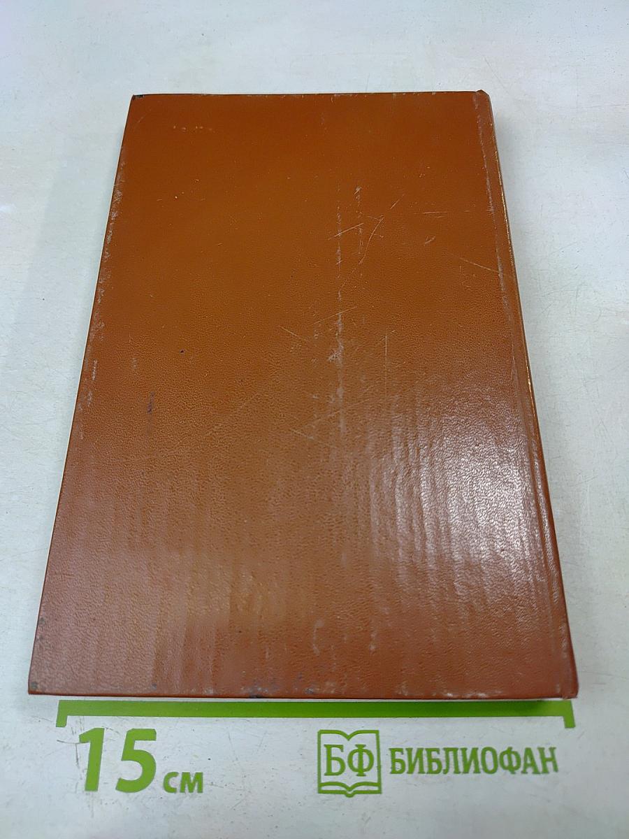 Пушкин в Михайловском