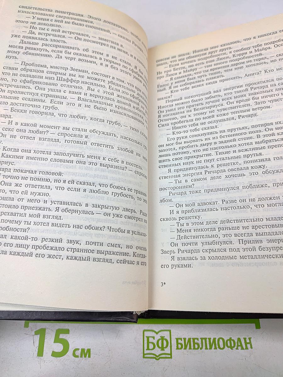 Голубая луна