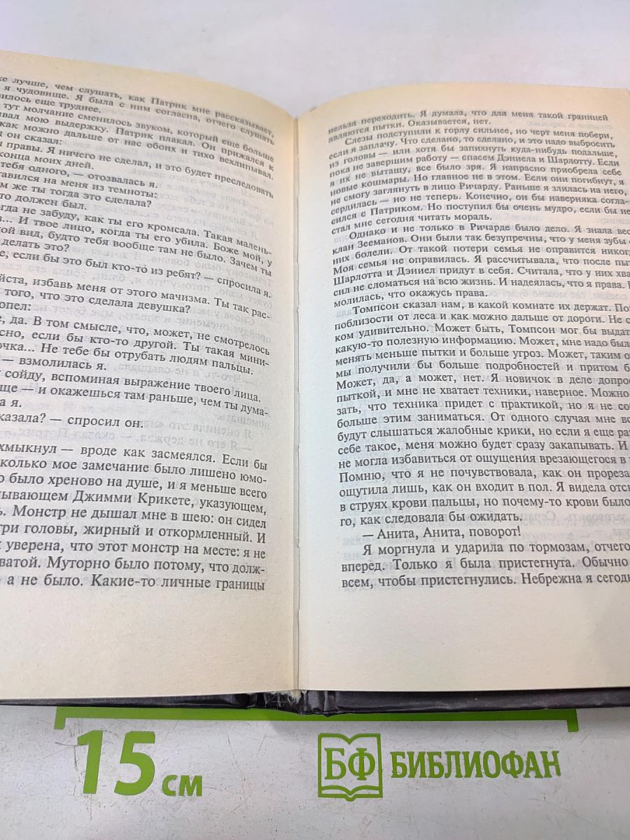 Голубая луна