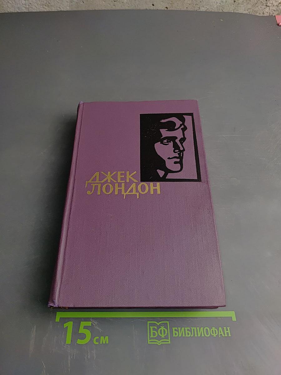 Собрание сочинений в четырнадцати томах. Том 5