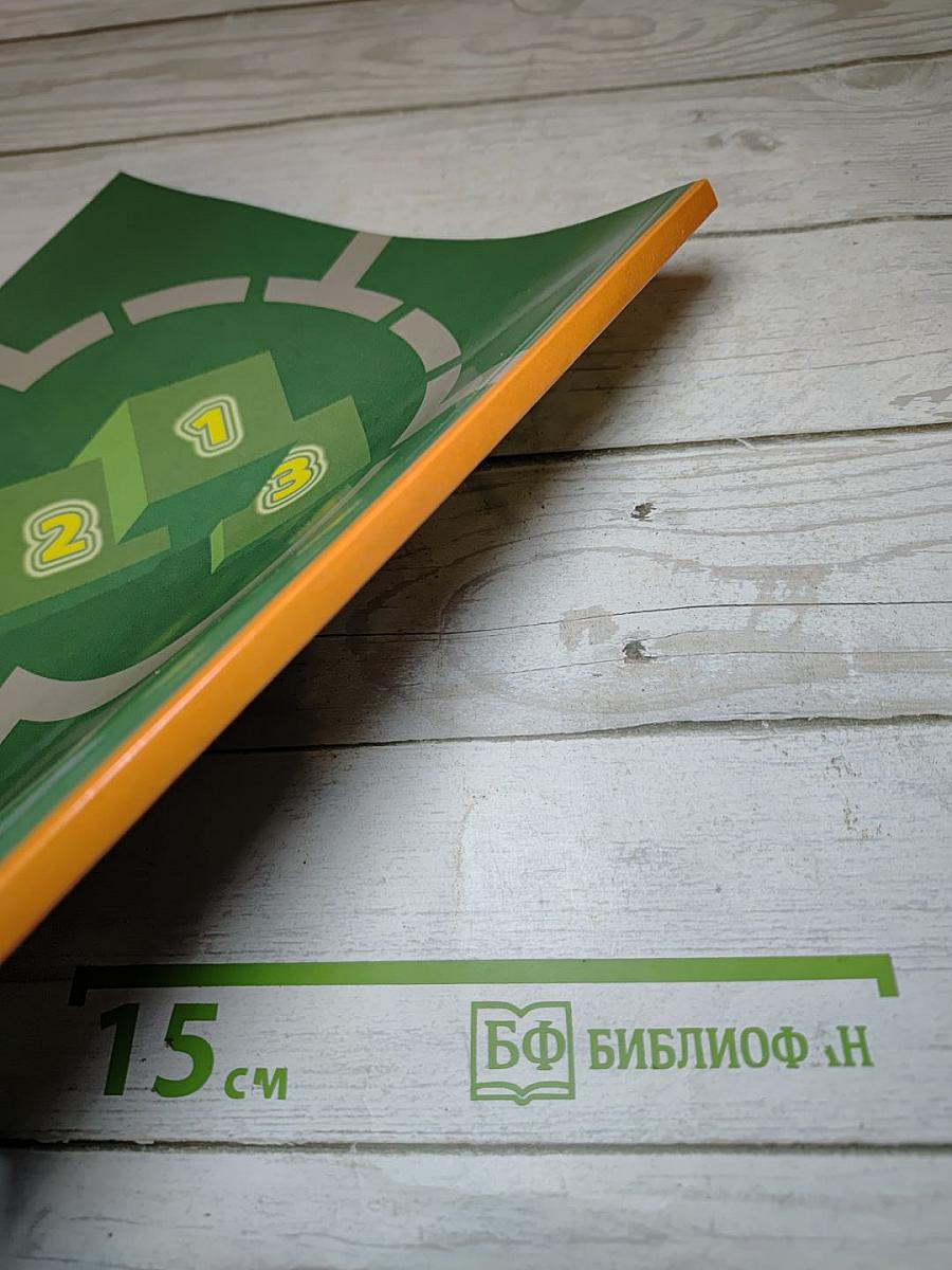 Физическая культура 1-2 классы