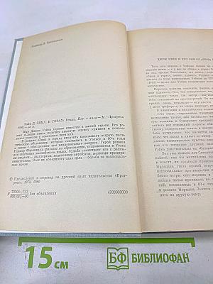 Зима в горах