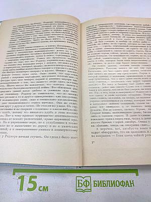 Зима в горах