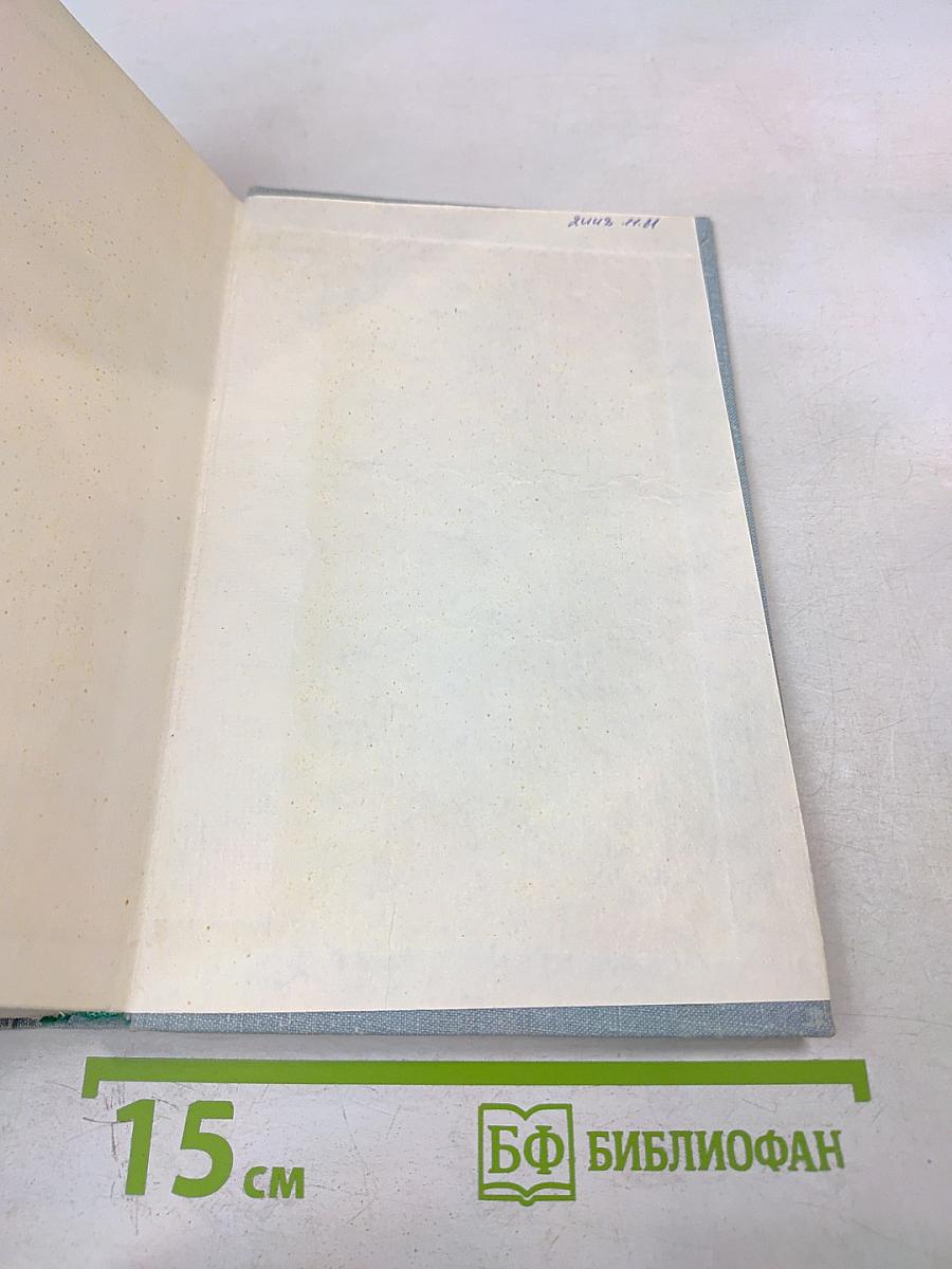 Зима в горах