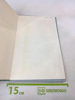 Зима в горах