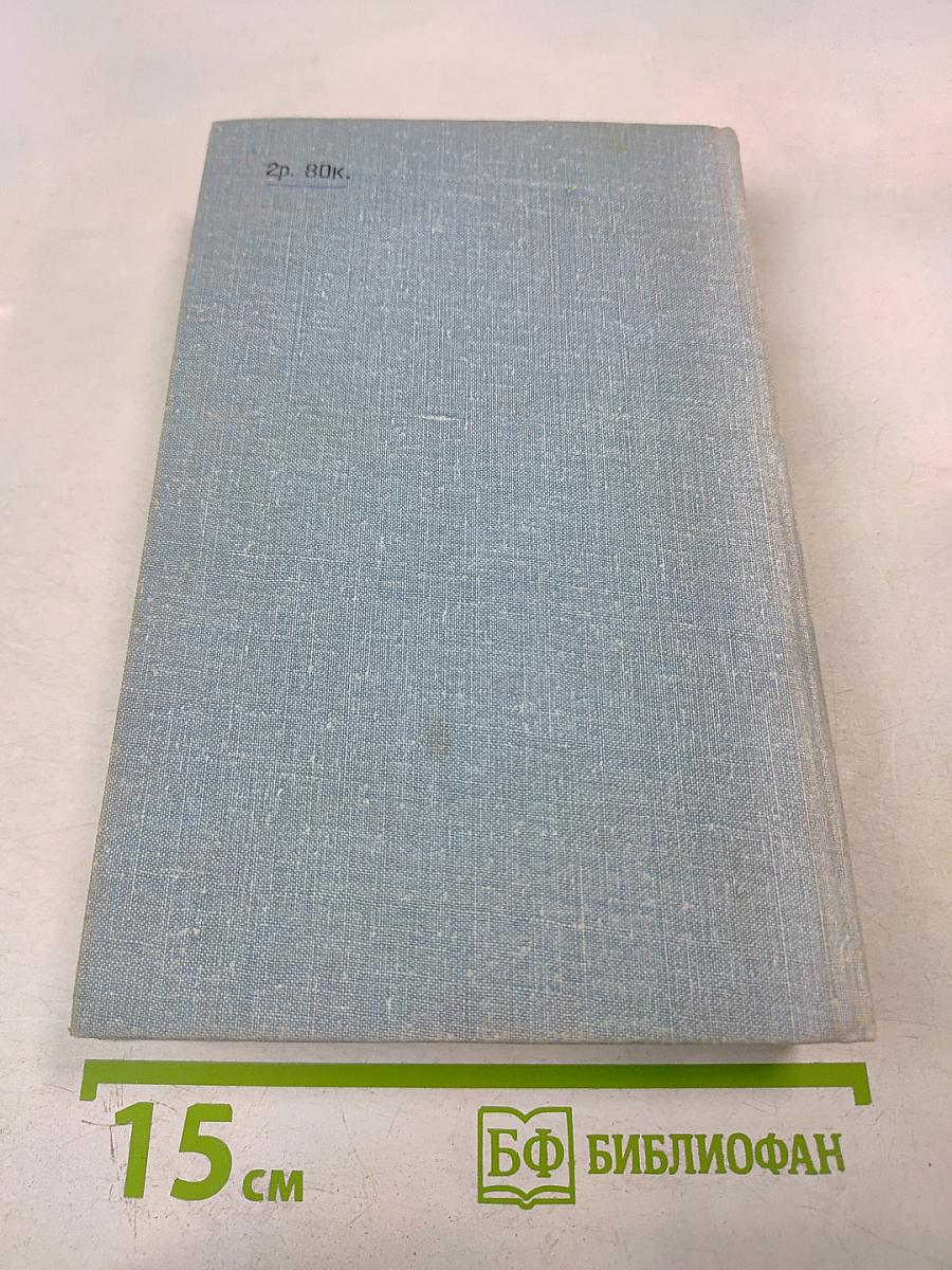 Зима в горах