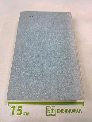 Зима в горах