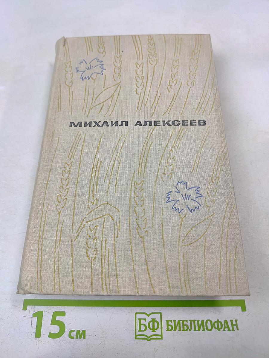 Вишневый омут. Хлеб - имя существительное