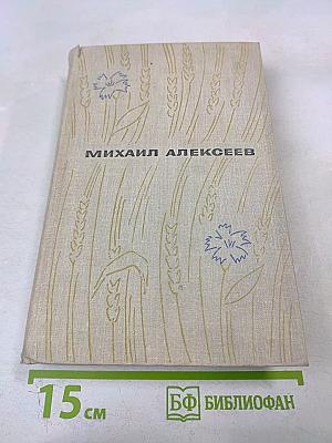 Вишневый омут. Хлеб - имя существительное