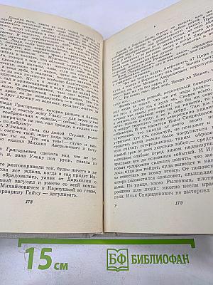 Вишневый омут. Хлеб - имя существительное