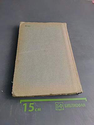 Задачи по общей физике